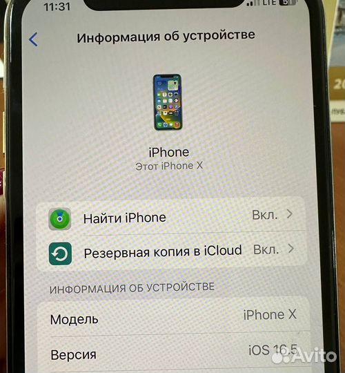 iPhone X, 64 ГБ