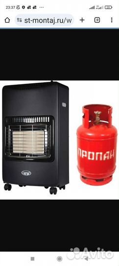 Газовый обогреватель