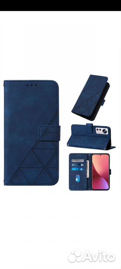 Чехол на iPhone 13