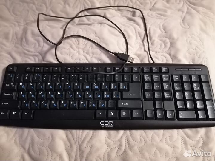 Клавиатура