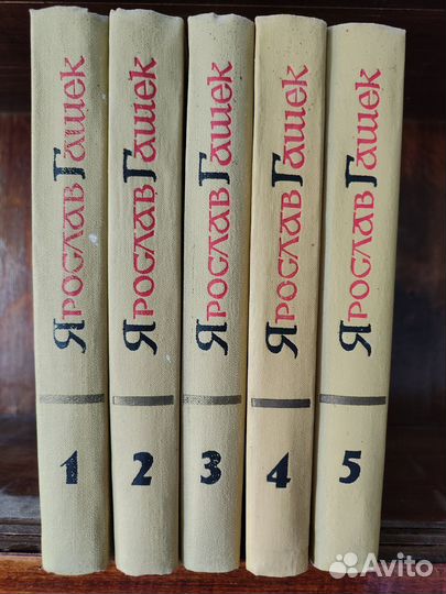 Собрание сочинений