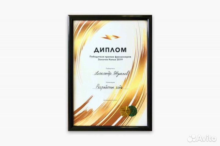 Создание сайтов. Продвижение сайтов. Частник