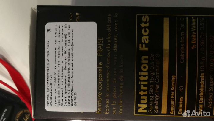 Набор для взрослых игр