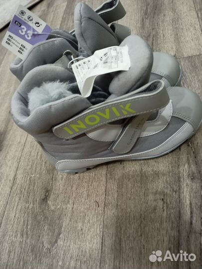 Лыжные ботинки