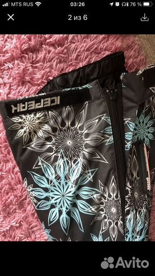 Зимние брюки icepeak