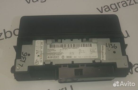 Дисплей информационный Audi A8 (D3) II 2-й рестайл