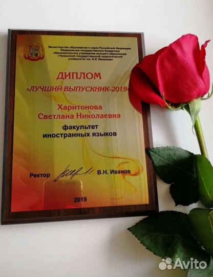 Английский (немецкий) - работы, тесты, задания