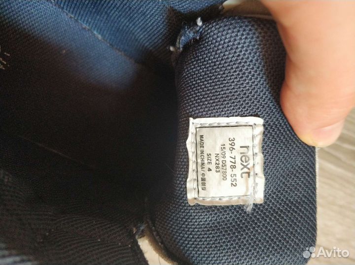 Ботинки детские