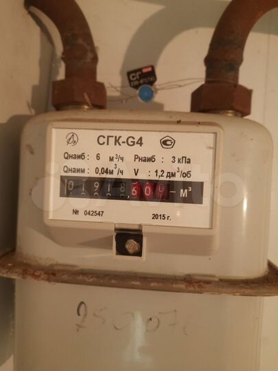 Дом 45 м² на участке 13,6 сот.