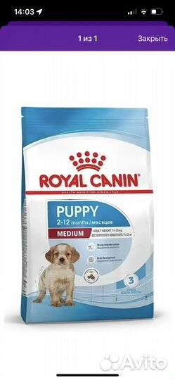 Корм для собак royal canin