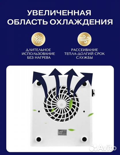 Пылесос для маникюра новый