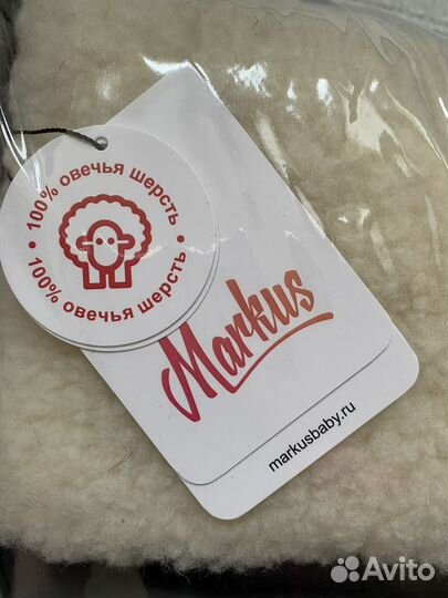 Конверт зимний Markus