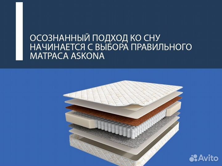 Матрас