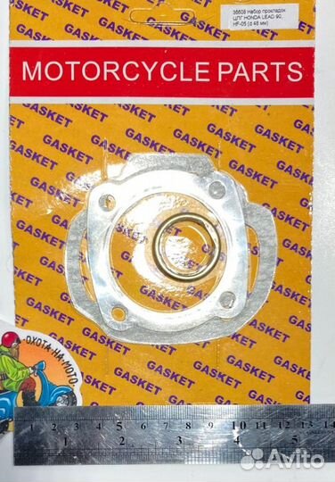 Набор прокладок цпг honda