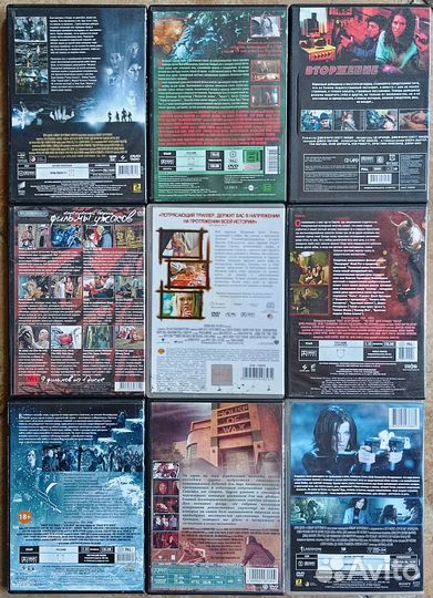 DVD диски. Ужасы, триллеры