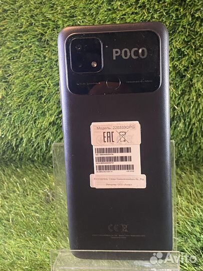 Xiaomi Poco C40, 3/32 ГБ