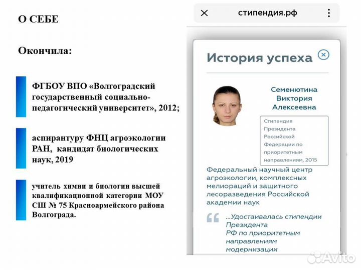 Репетитор по химии Подготовка к ЕГЭ ОГЭ