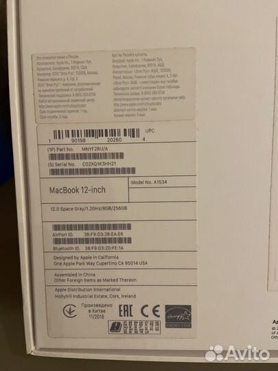 MacBook 12