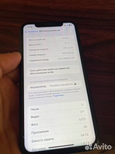 iPhone Xr