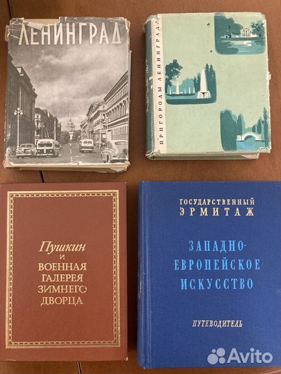 Старые книги о Петербурге-Ленинграде(2) обн. 15.05