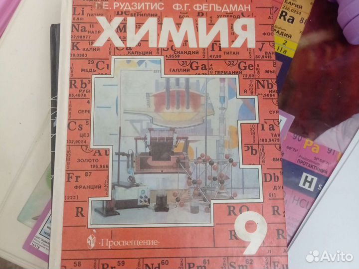 Учебники