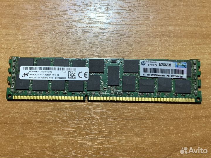 Серверная память 16GB DDR3 1600MHz Micron ECC Reg