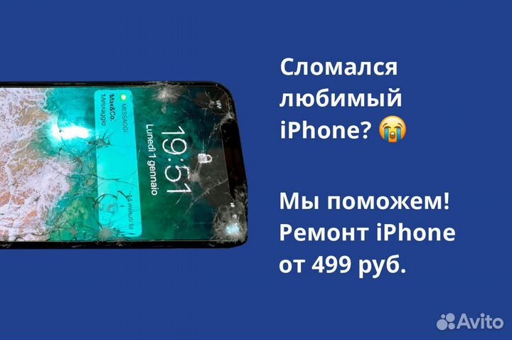 iPhone 14 Pro, 128 ГБ