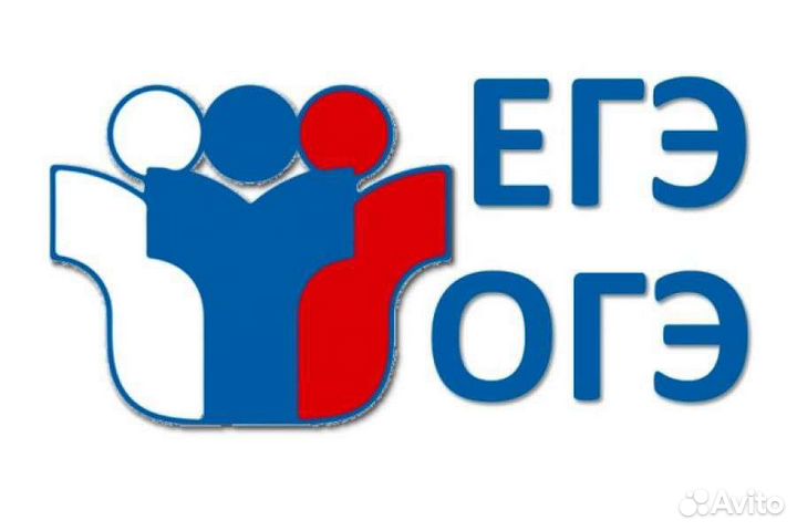 Подготовка к егэ/огэ обществознание и русский