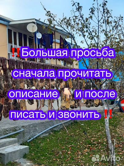 Горное сушенное мясо и колбаса
