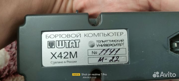Бортовой компьютер на ваз 2114