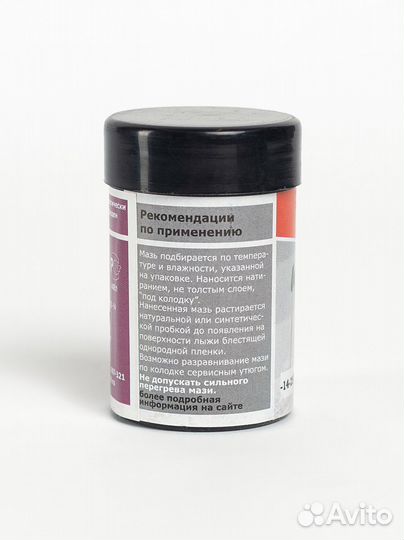 Лыжная мазь держания