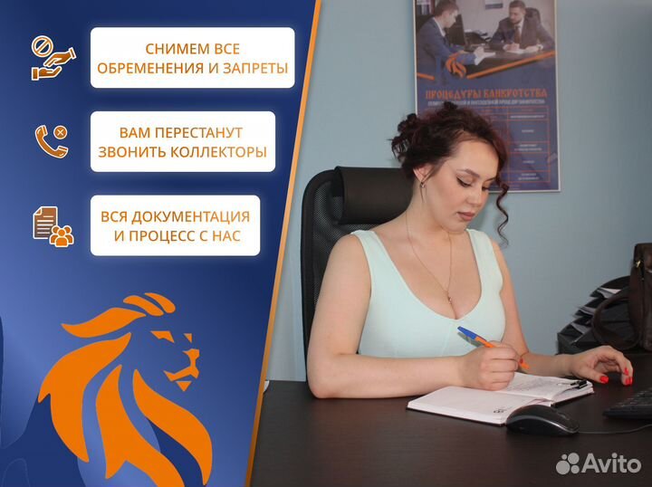 Банкротство физических лиц