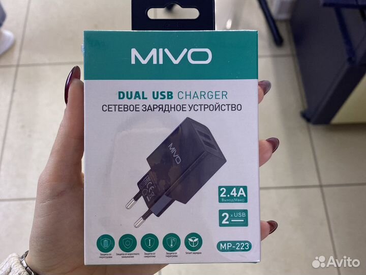 Сетевое зарядное устройство Mivo MP-223 5V-2.4А