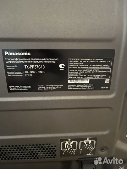 Широкоформатный плазменный телевизор Panasonic