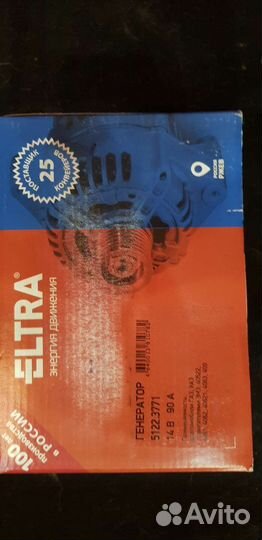 Генератор на газ,уаз