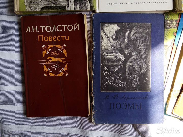 Книги СССР