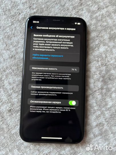 iPhone Xr, 128 ГБ