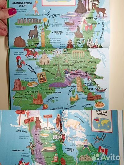 Атлас мира, Сказочный патруль детские книги