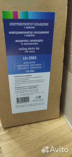 Дефлектор, кожух радиатора Logan LFc 0969