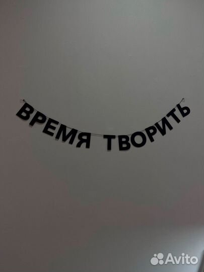 Гирлянда растяжка