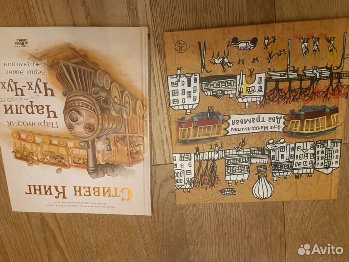 Книги детские и стихи, Кинг, Мандельштам