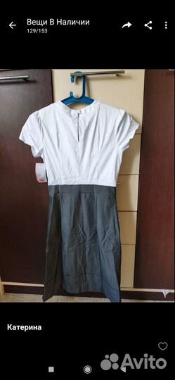 Платье школьное новое 44