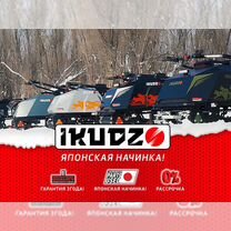 Мотобуксировщик ikudzo terrain 1500/600 EKR20 (с р