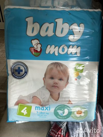 Подгузники