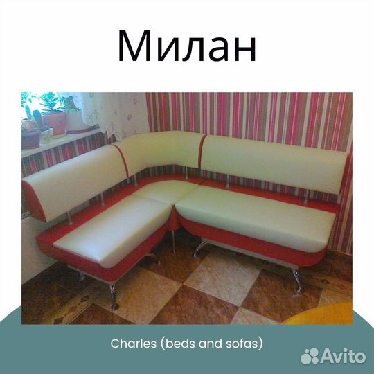 Кухонные диваны с ящиками на заказ