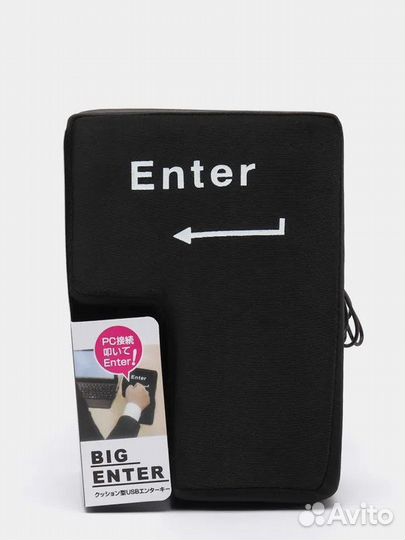 Гигантская USB-кнопка кнопка Enter, антистресс