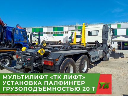 Мультилифт FAW 6x4 Велмаш вк Т20 (Palfinger)