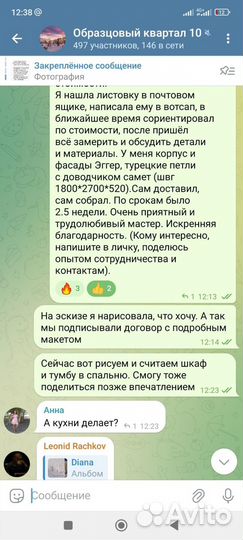 Шкаф распашной новый