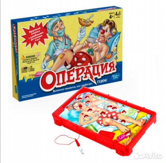 Hasbro операция