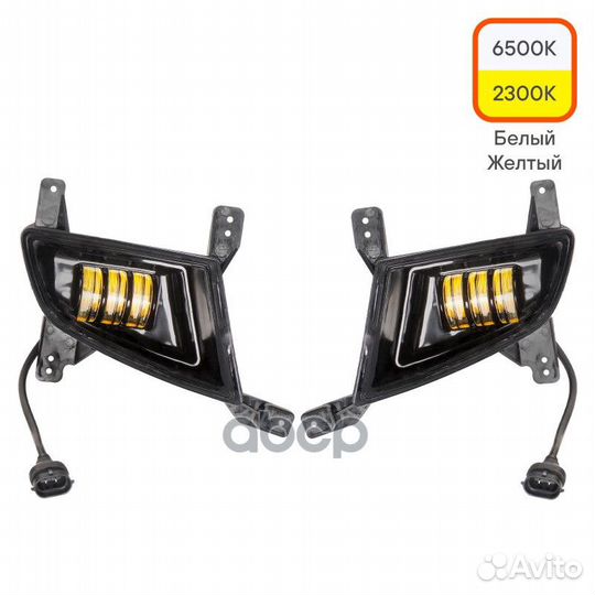 Фара светодиод, четкая свет.граница, 27Вт Бел/Жел